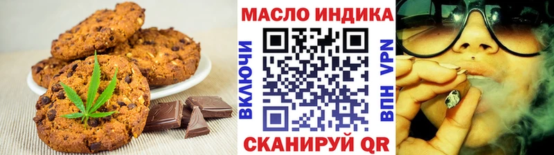 Печенье с ТГК конопля  Северская 