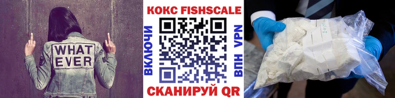 КОКАИН Колумбийский  купить наркотик  маркетплейс состав  Северская 