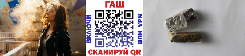 ГАШИШ Premium  купить закладку  Северская 