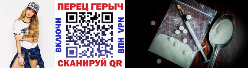 МЕГА ССЫЛКА  Северская  ГЕРОИН Heroin 