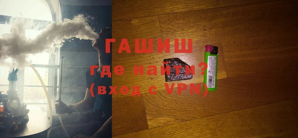 прущие крисы Бронницы