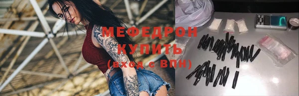 мефедрон Бугульма
