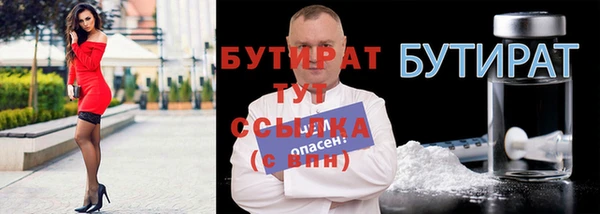 прущие крисы Бронницы