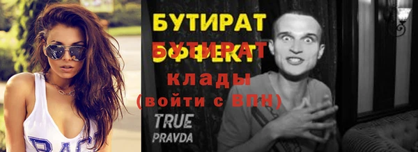 прущие крисы Бронницы