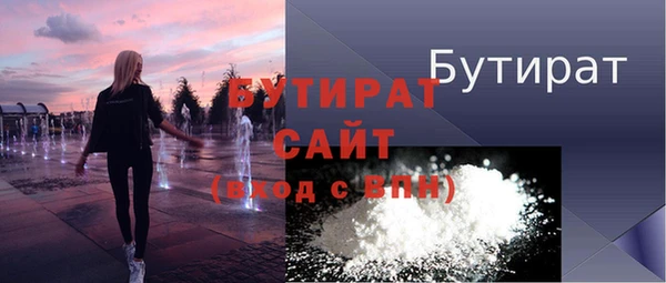 мефедрон Бугульма