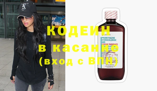 прущие крисы Бронницы