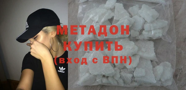 мефедрон Бугульма