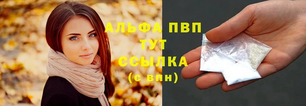 прущие крисы Бронницы