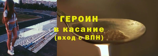 прущие крисы Бронницы
