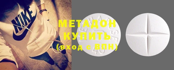 мефедрон Бугульма