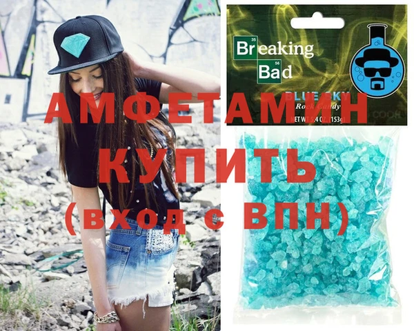 прущие крисы Бронницы