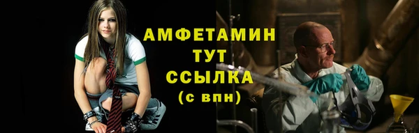 прущие крисы Бронницы