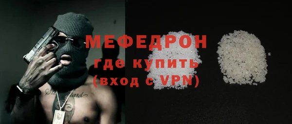прущие крисы Бронницы