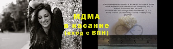 мефедрон Бугульма