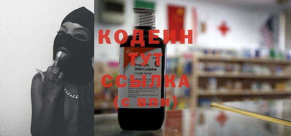 мефедрон Бугульма