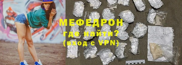 мефедрон Бугульма