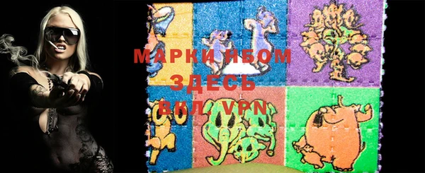 мефедрон Бугульма