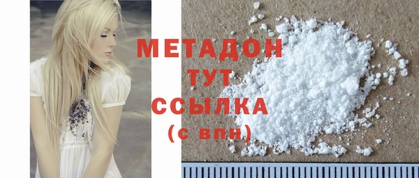 прущие крисы Бронницы