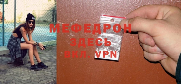 мефедрон Бугульма