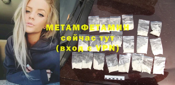 мефедрон Бугульма