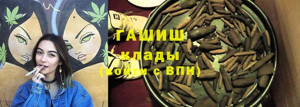 бутик Верхнеуральск