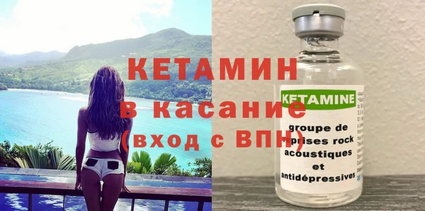мефедрон Бугульма