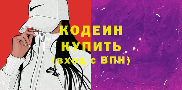 прущие крисы Бронницы