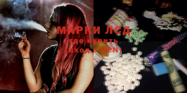 мефедрон Бугульма