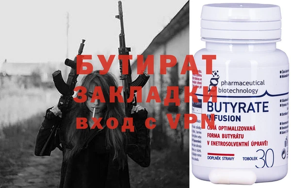 дживик Бородино