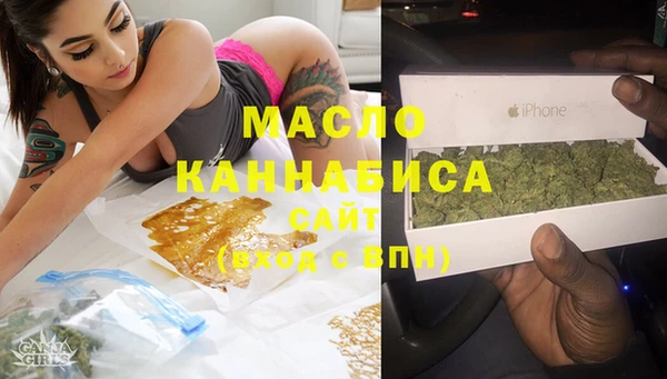 мефедрон Бугульма