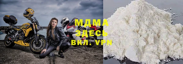 прущие крисы Бронницы