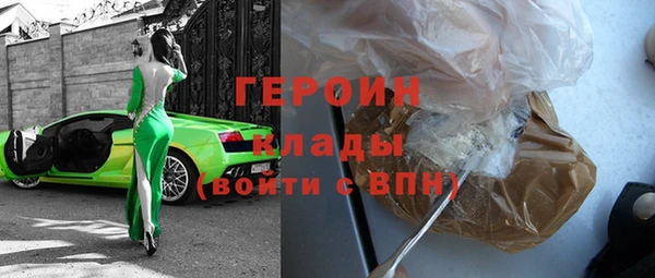 мефедрон Бугульма