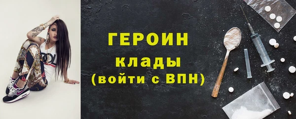 мефедрон Бугульма