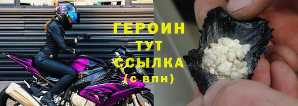 прущие крисы Бронницы