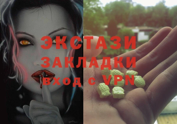 мефедрон Бугульма