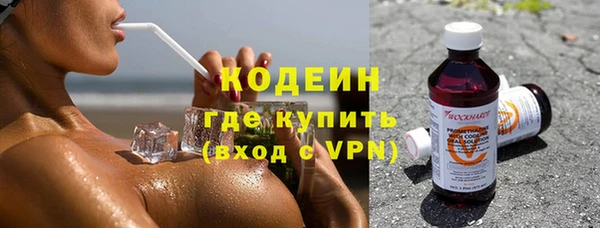 прущие крисы Бронницы