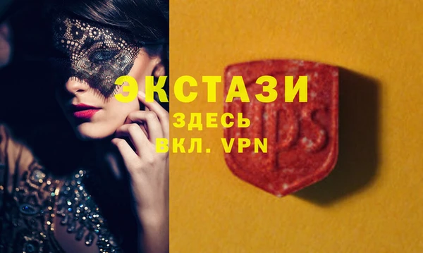 бутик Верхнеуральск