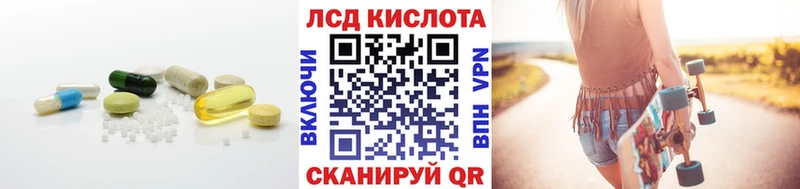 darknet официальный сайт  Северская  ЛСД экстази кислота 