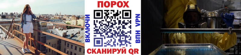 МЕТАМФЕТАМИН мет Северская