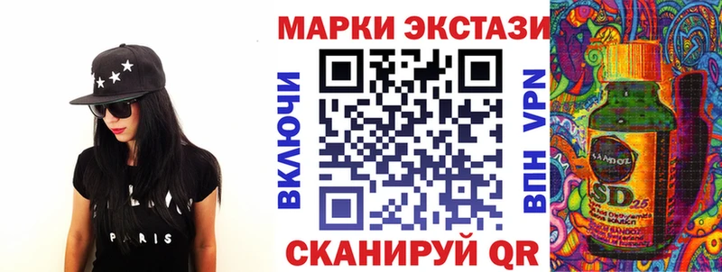 Марки N-bome 1,5мг  mega как зайти  Северская 
