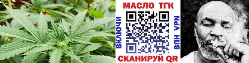 что такое   Северская  МЕГА   ТГК THC oil 